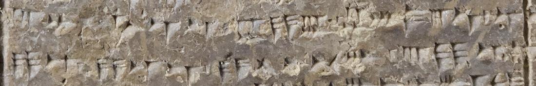 These lines on the tablet, column II, lines 26–27