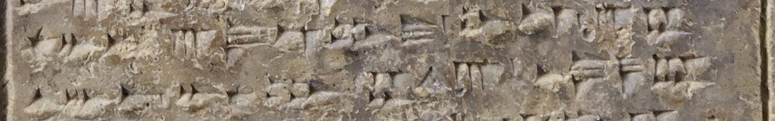 These lines on the tablet, column II, lines 30–31