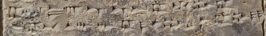 These lines on the tablet, column II, lines 32–33