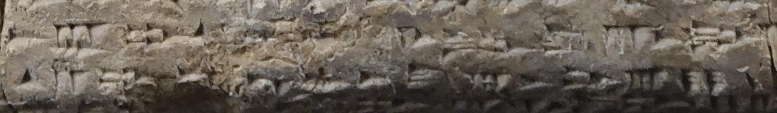 These lines on the tablet, column II, lines 36–37