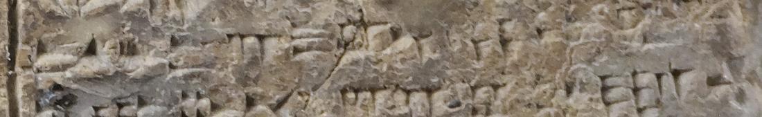 These lines on the tablet, column III, lines 18–19