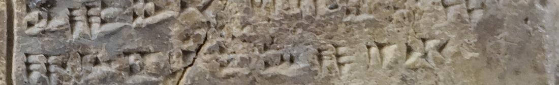 These lines on the tablet, column III, lines 20–21