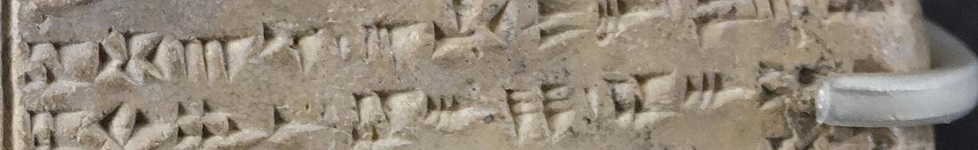 These lines on the tablet, column III, lines 4–5