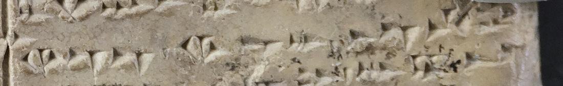 These lines on the tablet, column III, lines 6–7