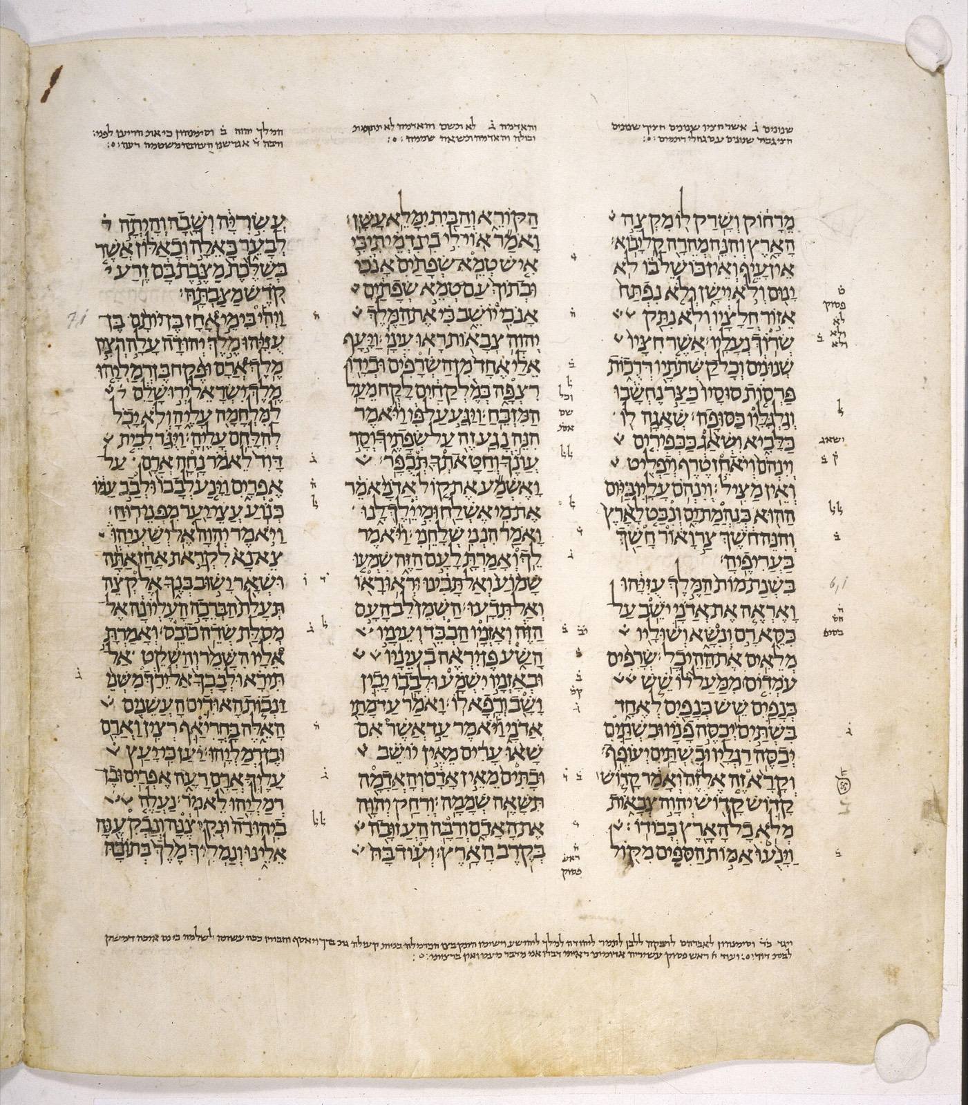 The page this reader’s Hebrew comes from: the Leningrad Codex, folio 222b, Isaiah 5:26 to 7:6, the whole of chapter 6. Copied in Cairo in 1008 or 1009, it is the oldest complete Hebrew Bible.